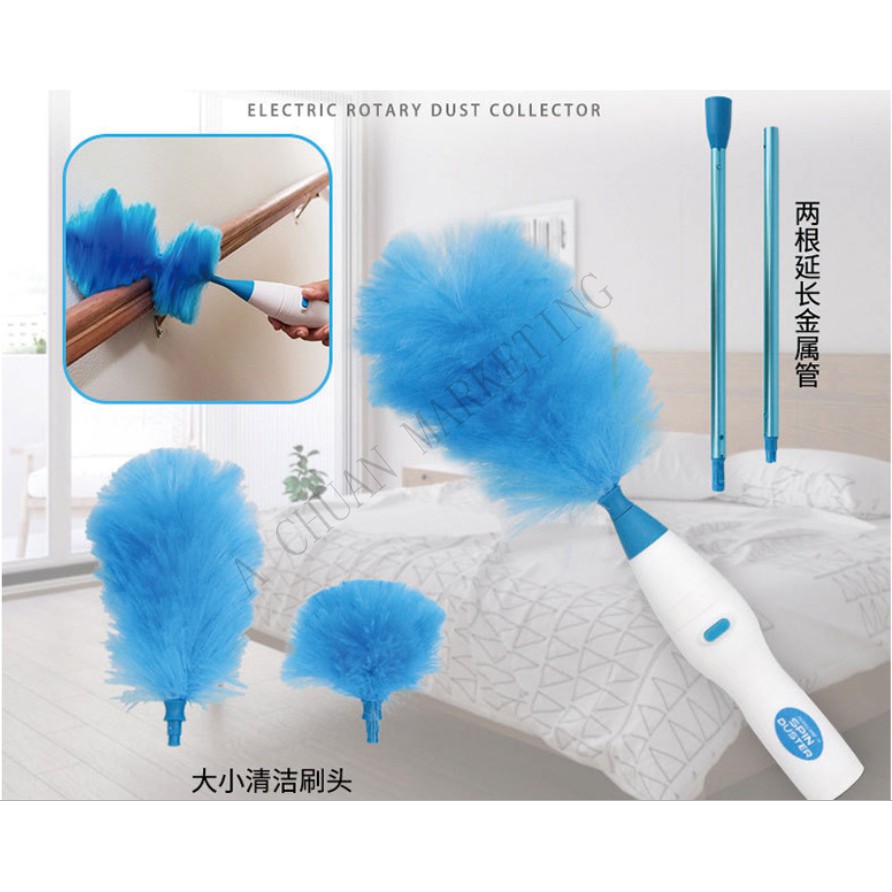 Rechargeable Electric Feather Spin Duster Dirt Dust Furniture Blind