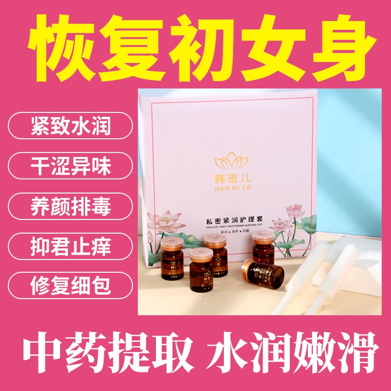 Baking soda for womenShrinking vagina and tightening postpartum vaginal