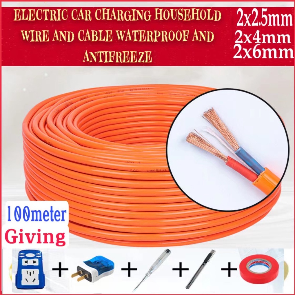 50100meter 2.5/4/6mm 2 core antifreeze household orange wire soft