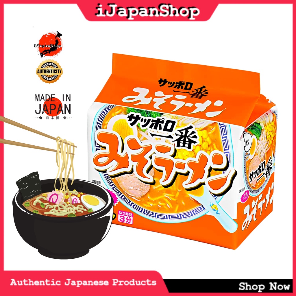 SAPPORO JAPAN INSTANT NOODLES RAMEN MISO FLAVOR 5 PACKS/440G Expiry