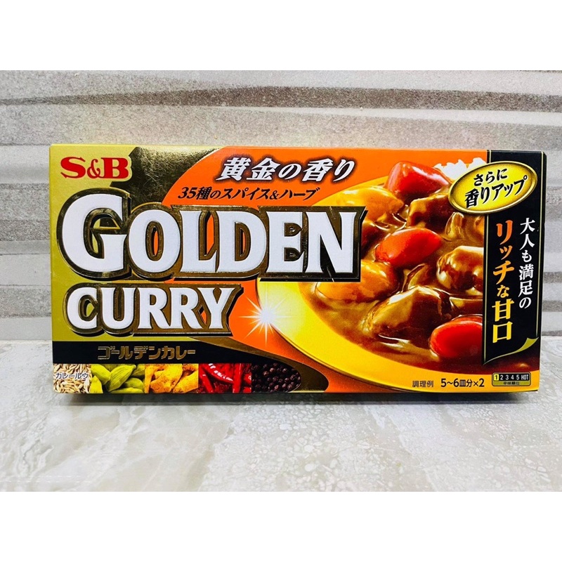 S&B Japan🇯🇵 Golden Curry Mix Cube 198g (2025 Expiration) Shopee