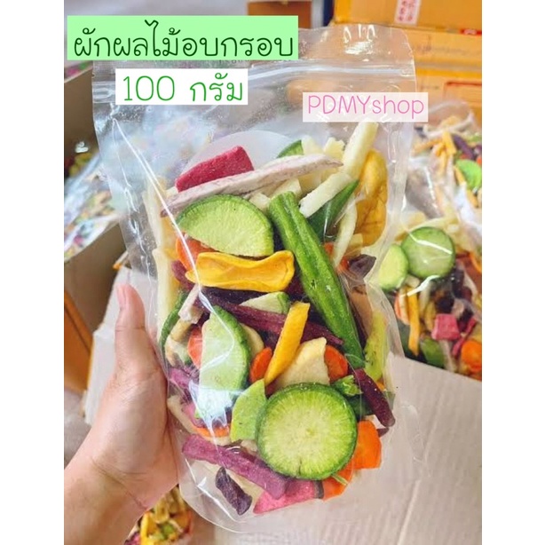 Cheapest!! Fresh Every Day Crispy Fruit Vegetables Fruits Shopee Philippines