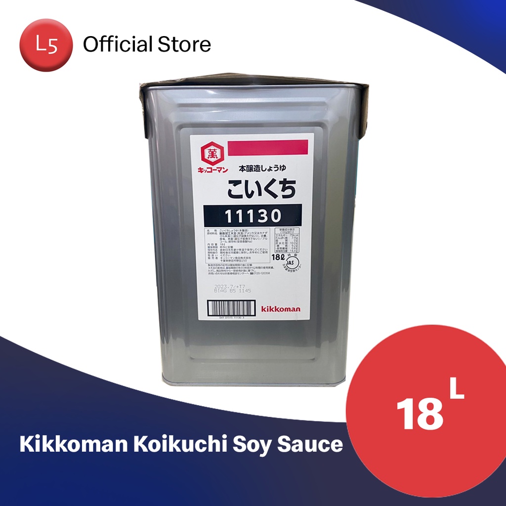 Japan Kikkoman Koikuchi Soy Sauce 18 Liter Shopee Philippines