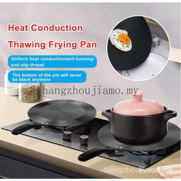 Heat Conduction Thawing Frying Pan Shopee Philippines