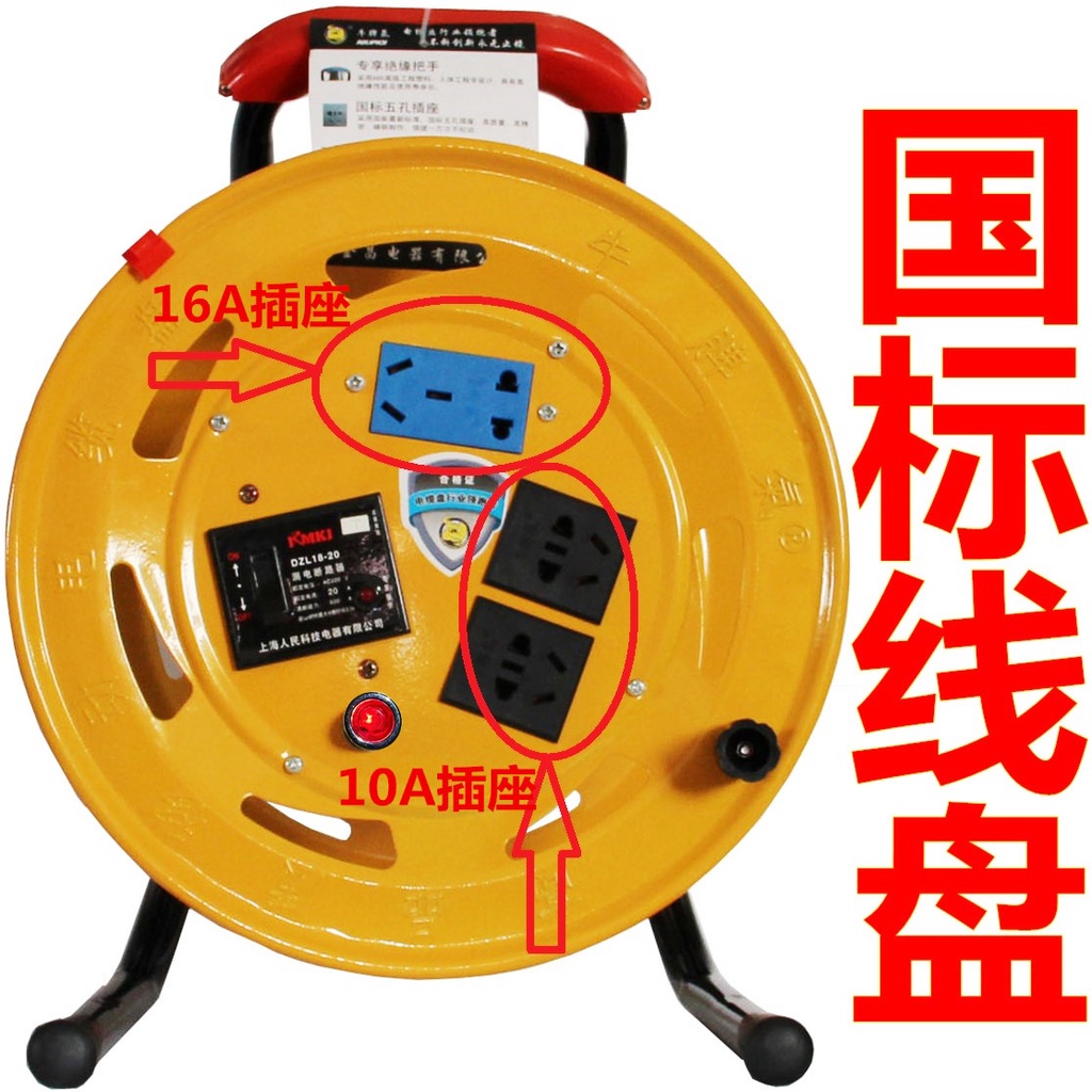 cable reel Wire Reel Wheel Shaft Disc Socket Coil Movable Power Cord