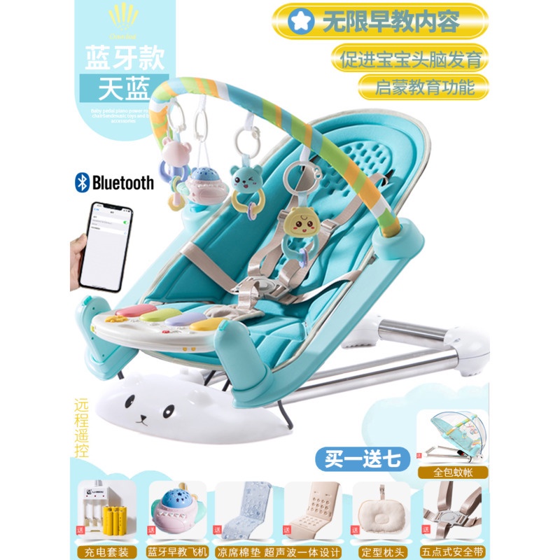 Baby Rocker Bouncer Chair Baby Cradle Reclining Chair Baby Rocking Bed