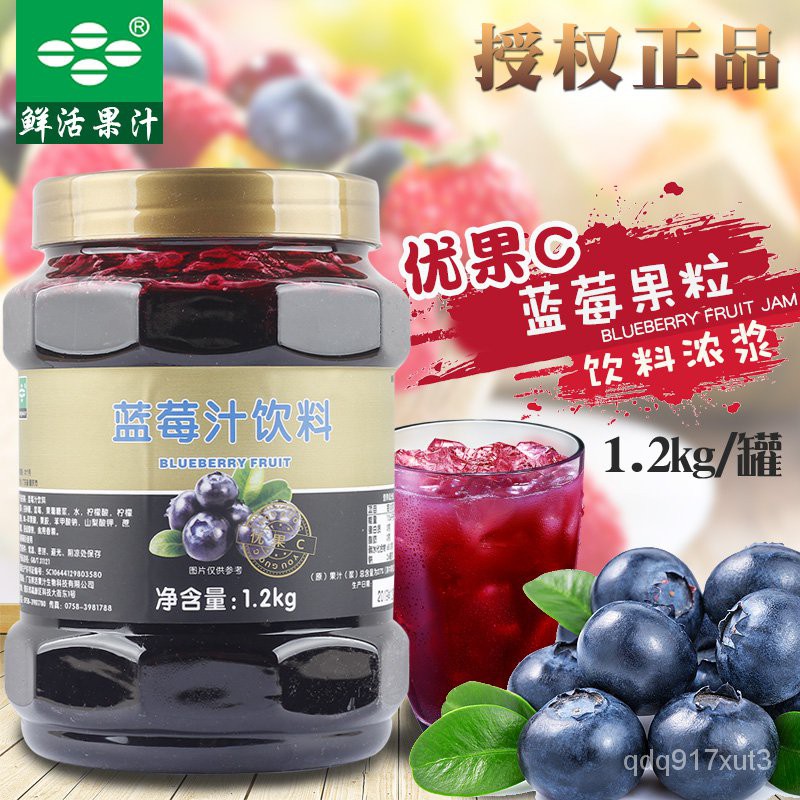 Fresh FruitCBlueberry tea Blueberry Jam Beverage Thick Pulp Honey Fruit Tea Flower and Fruit Tea