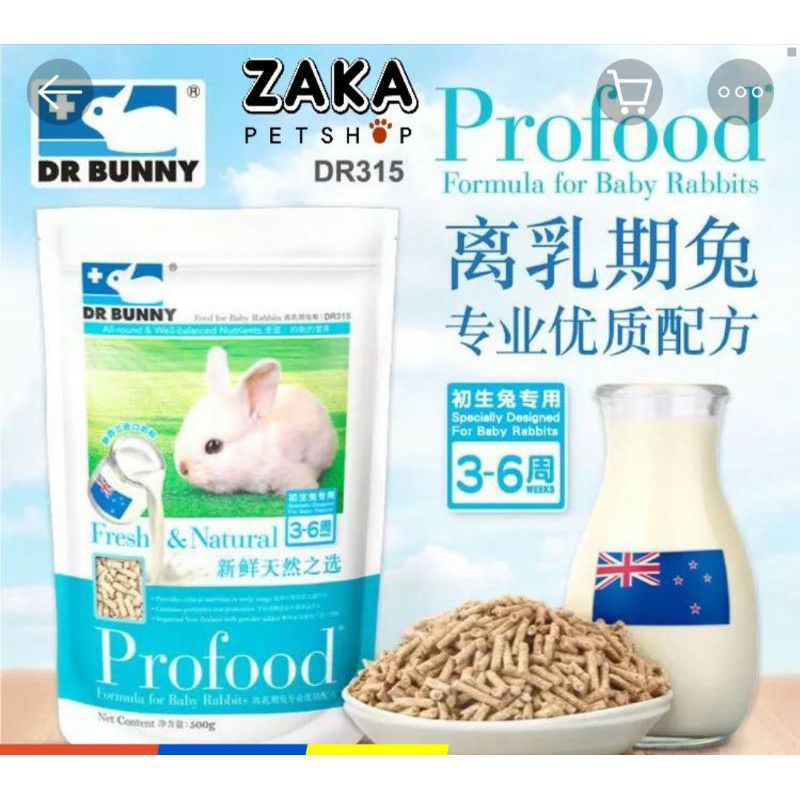 Grass Compressed Milk For Rabbits To Learn To Eat Rabbit Bran 500g