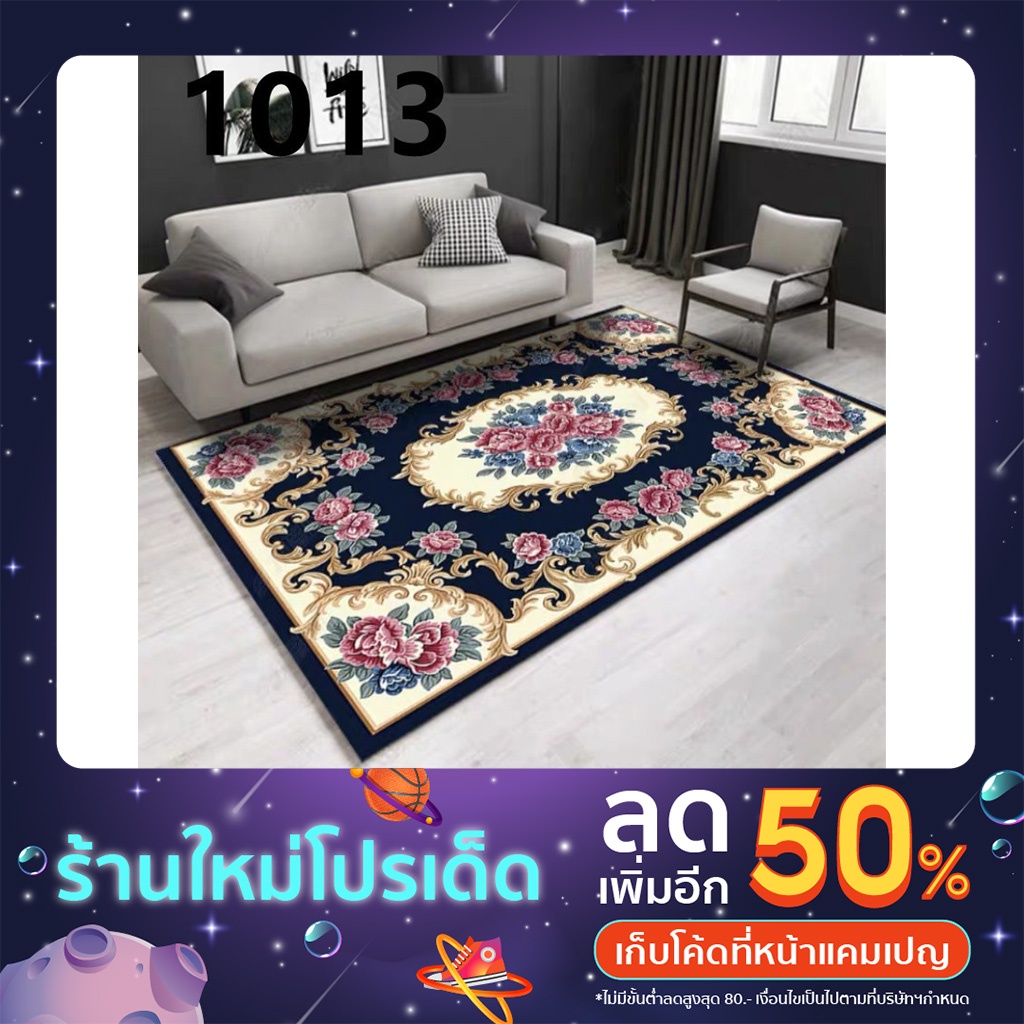 Soft Thick Carpet 3d Pattern Floor Mat Living Room 3d Large Guest