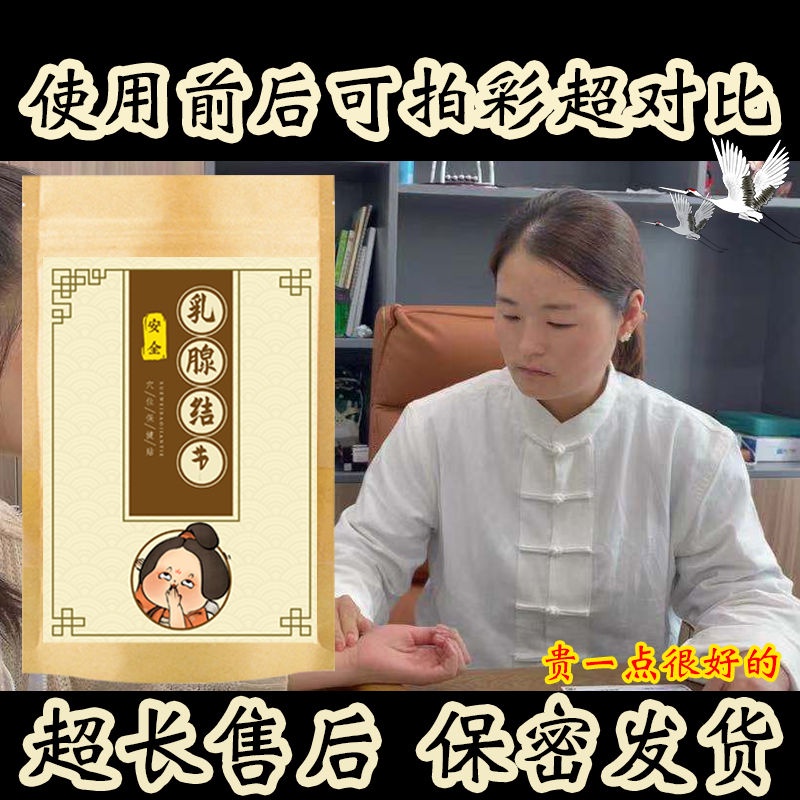 Hyperplasia of mammary glands post breast cyst breast lumps breast nodules fights against