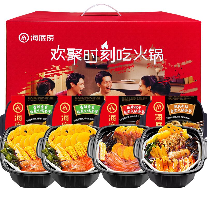 Haidilao SelfCooked SelfHeating Hot Pot Lazy SelfService Instant Hot