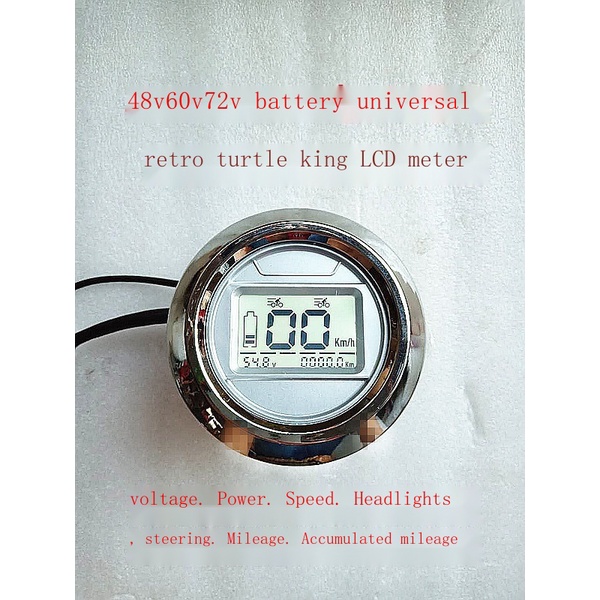 Red transport new turtle king electric vehicle meter retro millet grain
