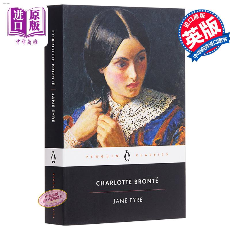 Jane Eyre English original classic classic Penguin edition Jane Eyre