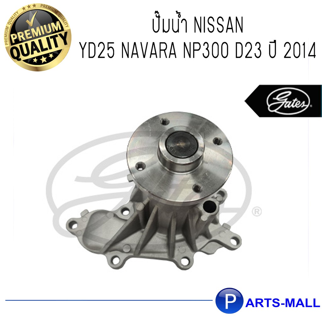 NISSAN B10105X00E Water Pump YD25 NAVARA NP300 D23 Year 2014 GWP