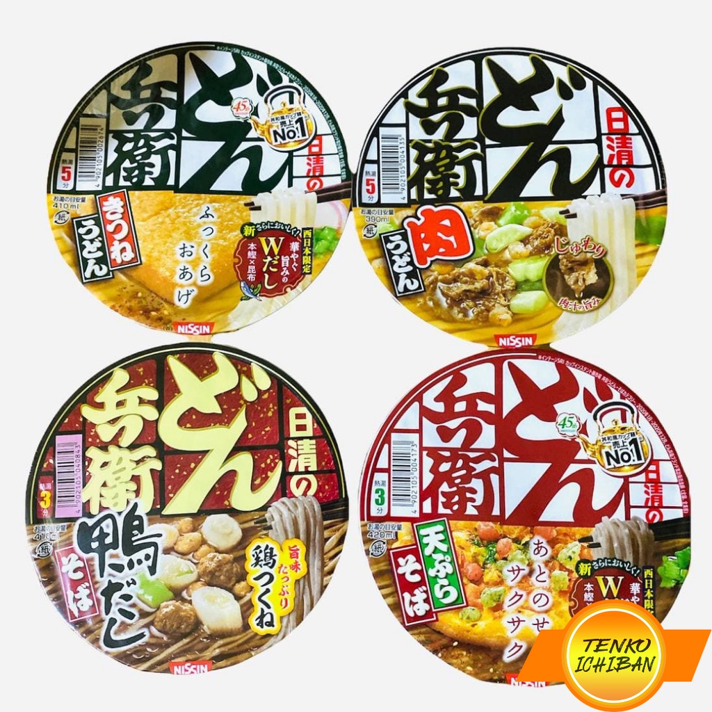 NISSIN SOBA INSTANT NOODLES Shopee Philippines