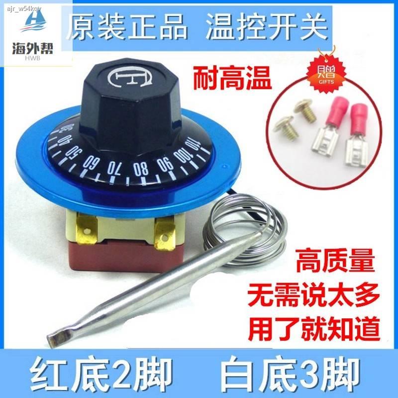 Temperature limiter boiling water furnace thermostat switch adjustable