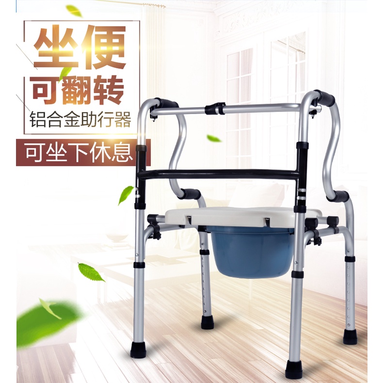 Seats Yad Walker Toilet Accessories Auxiliary Walking Potty Seat Toilet