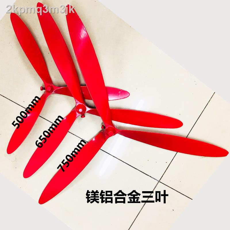 Fan blade industrial electric fan blade universal fan leaf aluminum