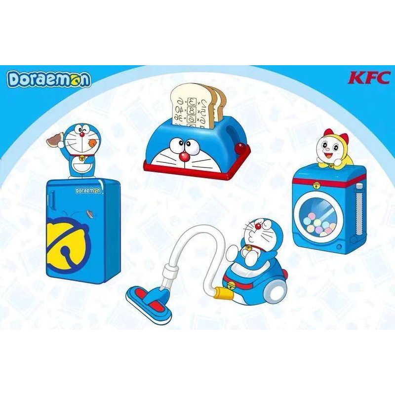 2021KFC Doraemon Happy Meal, Vacuum Cleaner Doraemon, Bread Machine