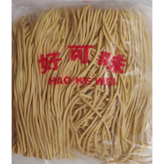 Frozen Egg Noodles 280grams Shopee Philippines