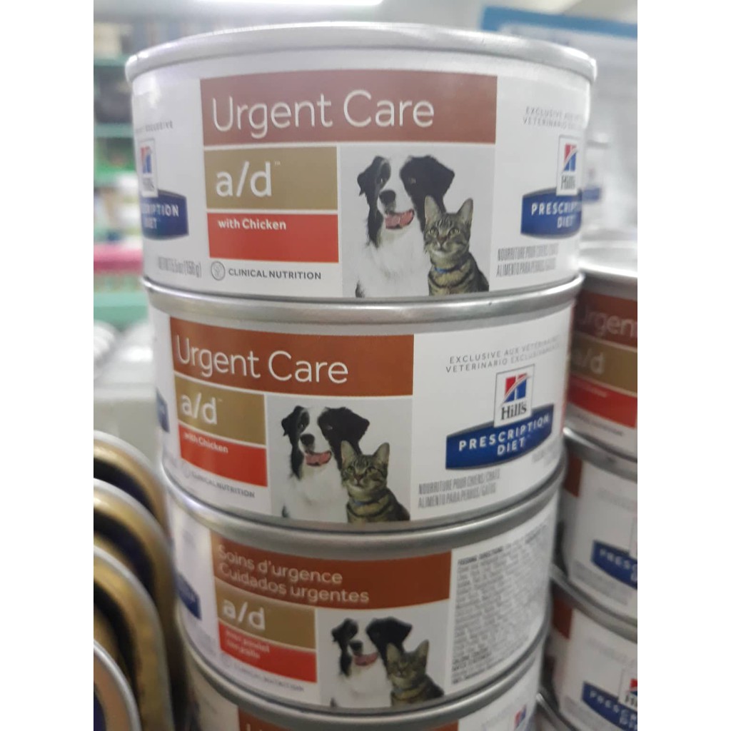 Hill's A/D Urgent Care Prescription Diet Shopee Philippines