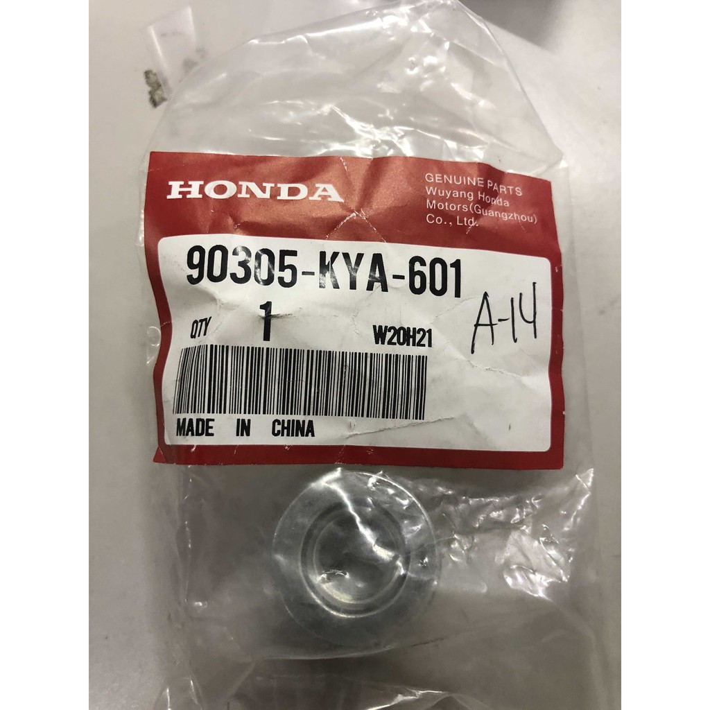 Honda Genuine Swing Arm Axle Nut 14mm 90305kya601 for XR125 / XR150