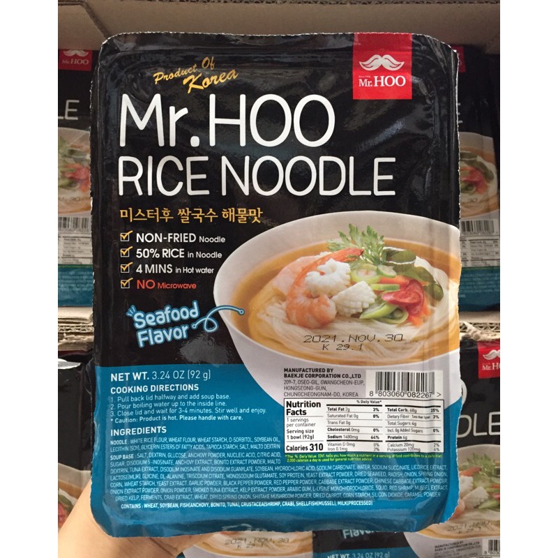 Mr. Hoo Seafood Flavor Rice Noodle 100g Shopee Philippines