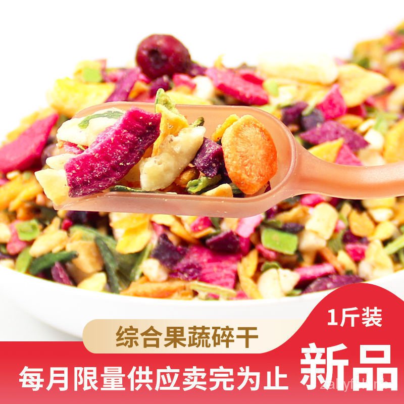 Comprehensive Crispy Fruits and Vegetables Mixed Dried Fruit and