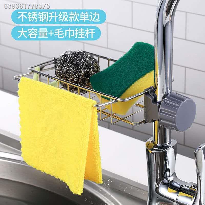 Kitchen shelf №Kitchen and bathroom faucet racks perforated sink