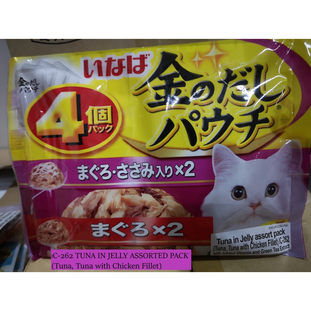 Inaba Jelly Assorted Pack Japanese Cat Food 60gx4packs Shopee Philippines