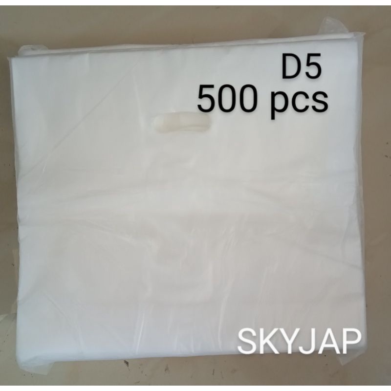 D5 Milk Tea Take out Plastic bags /500 pcs per pack / takeout plastic