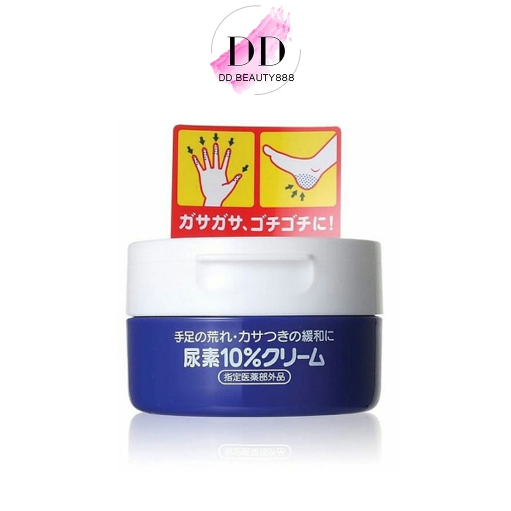 Shiseido Urea Cream 100 g. (Jar Type) Shopee Philippines