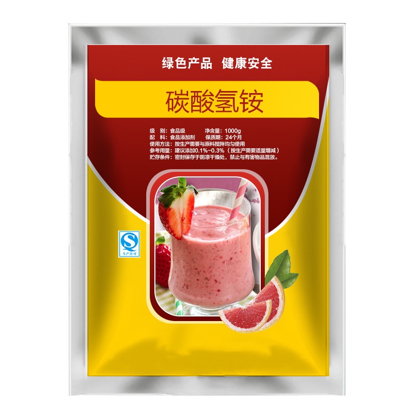 Stink powder baking ingredients, ammonium bicarbonate, leavening agent