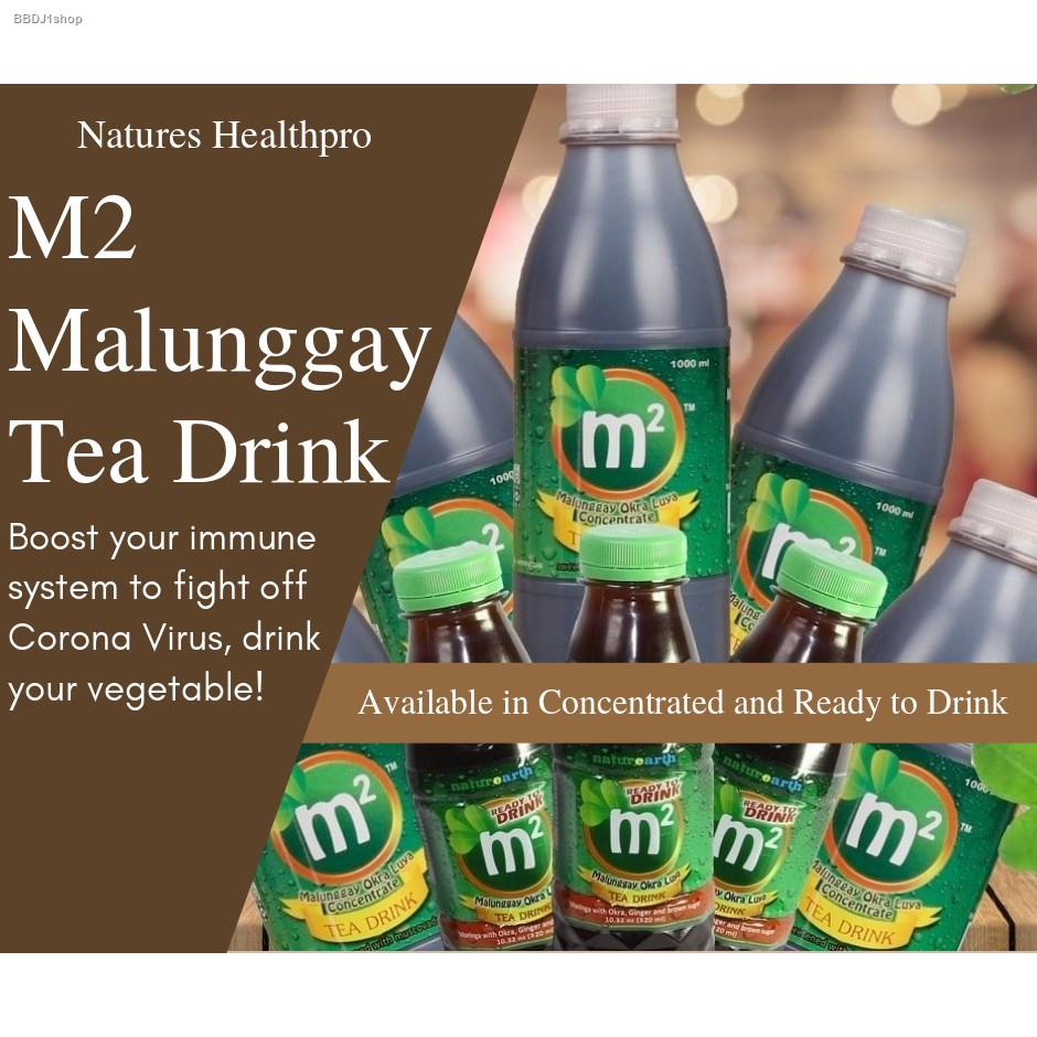 M2 Tea Malunggay Moringa Okra Luya Concentrate Drink milk booster 300ml