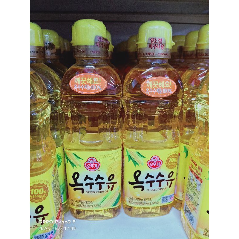 ottogi Korean cooking oil 500ML Shopee Philippines