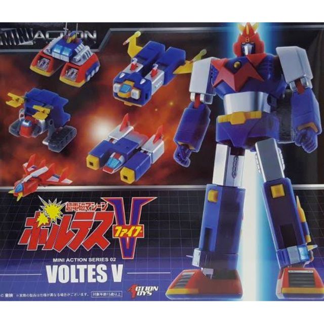 Action Toys Mini Action Voltes V Five 5 Shopee Philippines