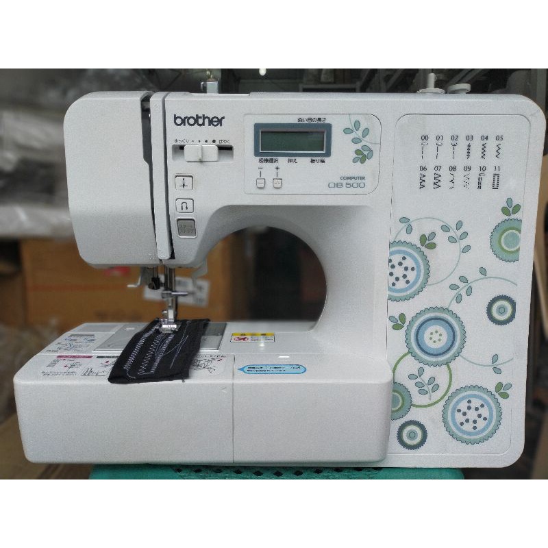 Brother heavy duty Sewing Machine (all in one) Shopee Philippines
