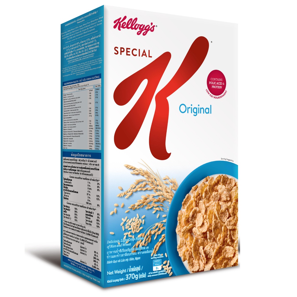 Kellogg's Special K Healthy Breakfast Cereal 1 Box 370g Shopee