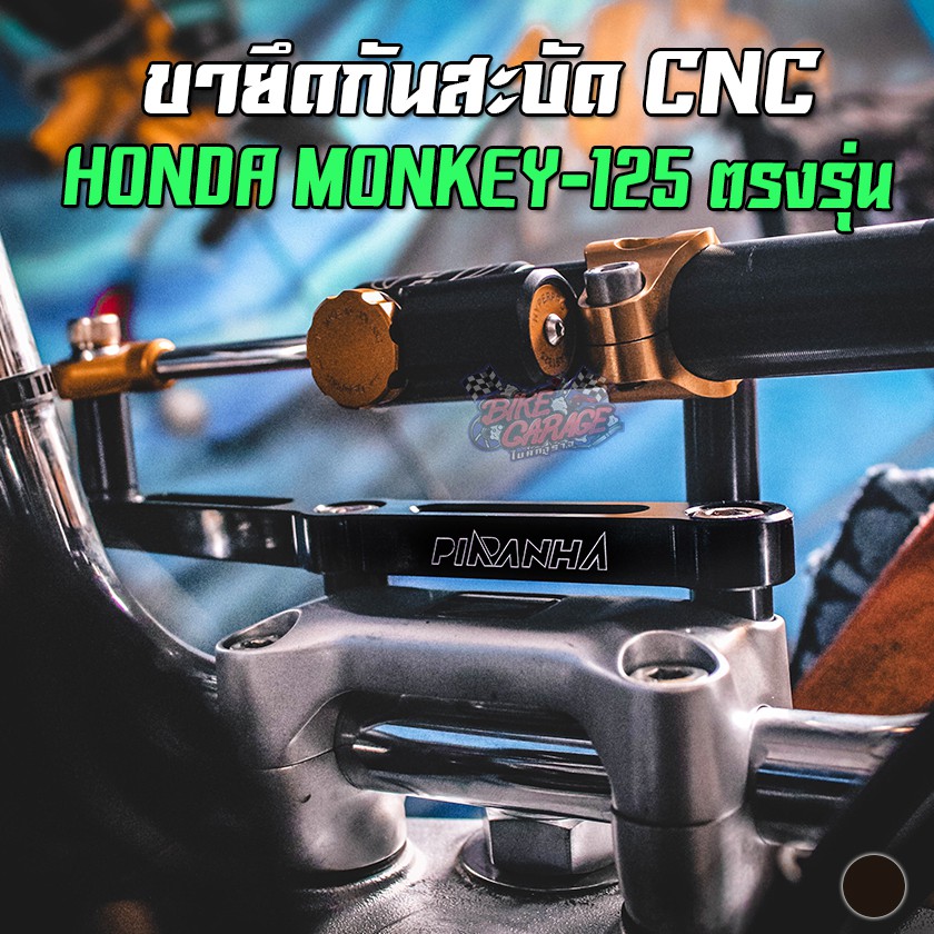 Steering Damper Bracket HONDA Monkey125 For PIRANHA Model (PIRANHA