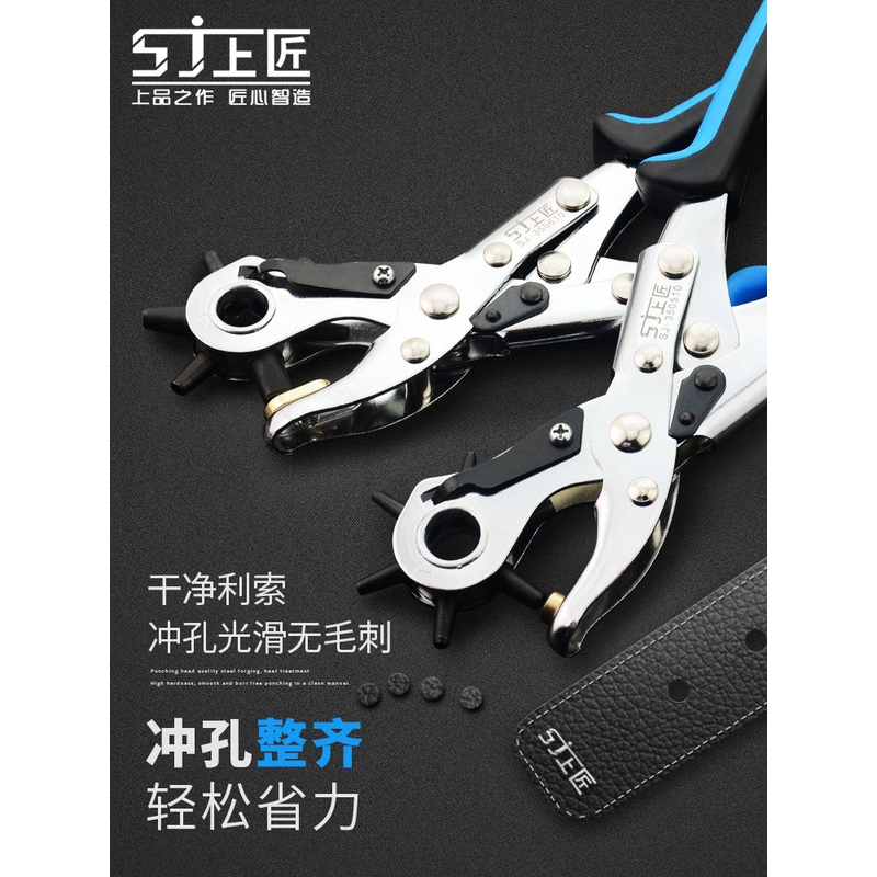 Carpenter perforating the leather belt hole punch pliers effort
