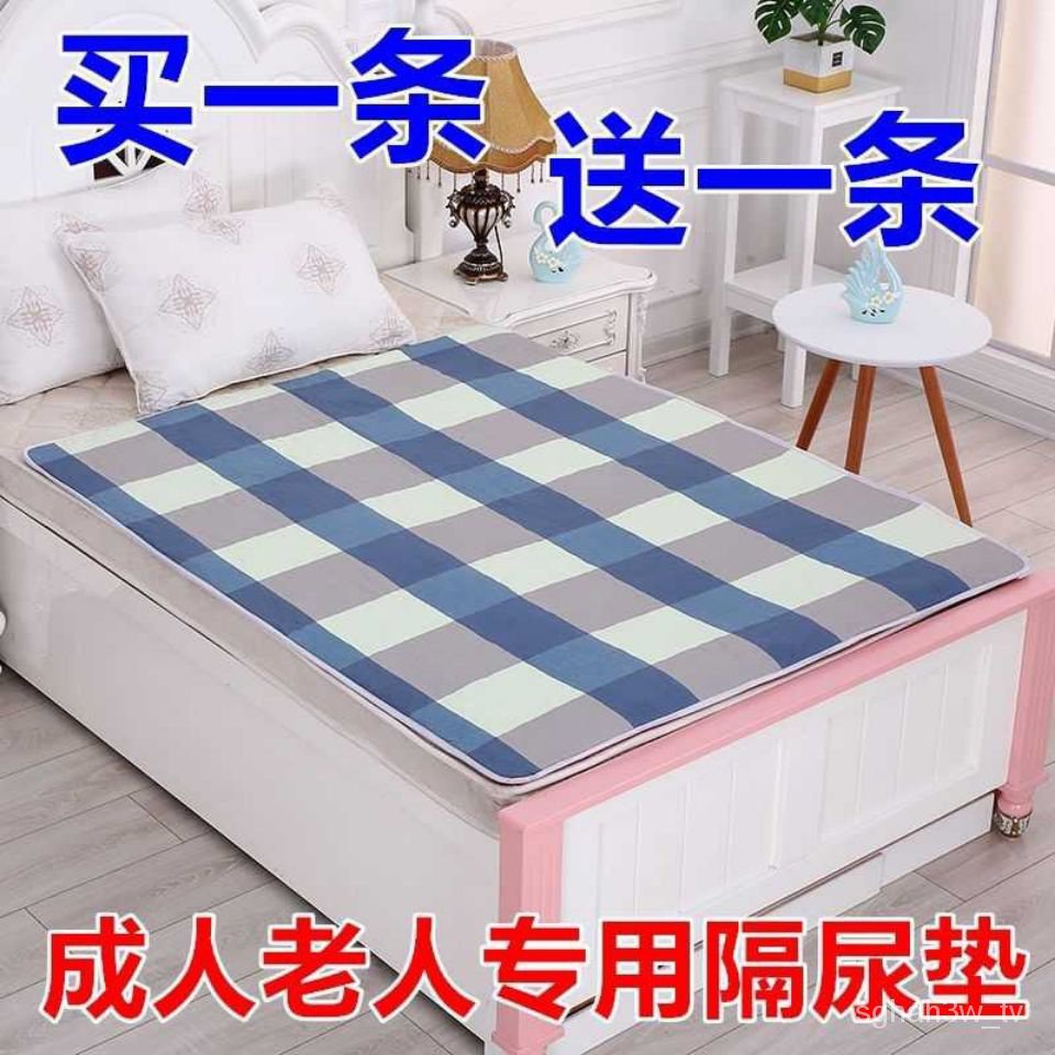 Elderly Changing Pad Waterproof Machine Washable Large Adult LeakProof