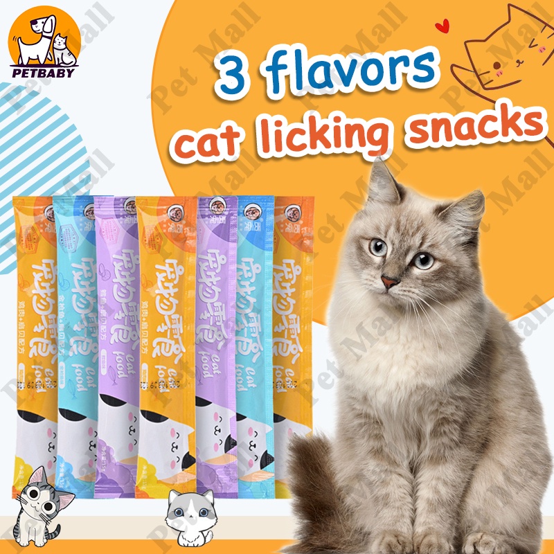 100Pcs Cat treats 15g per stick wet cat snacks stick Pet Food Cat Food