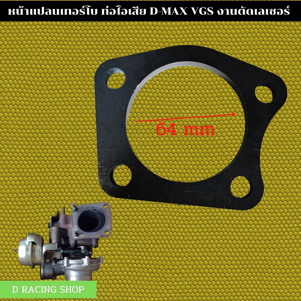 Bestsellers dmax vgs Turbo Conversion Kit Exhaust Flange Shopee