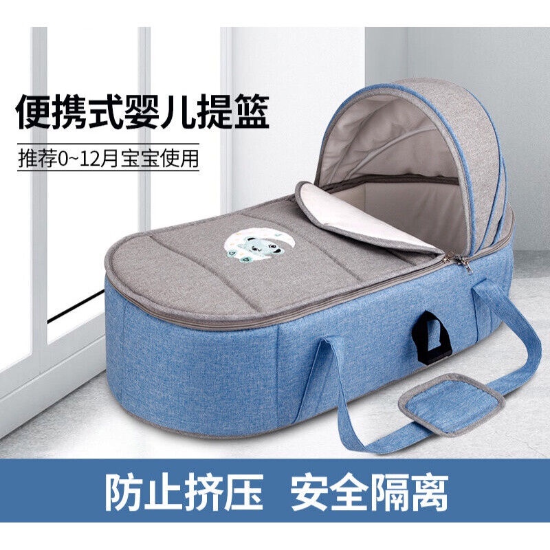 Newborn baby carrying basket car go out convenient cradle folding