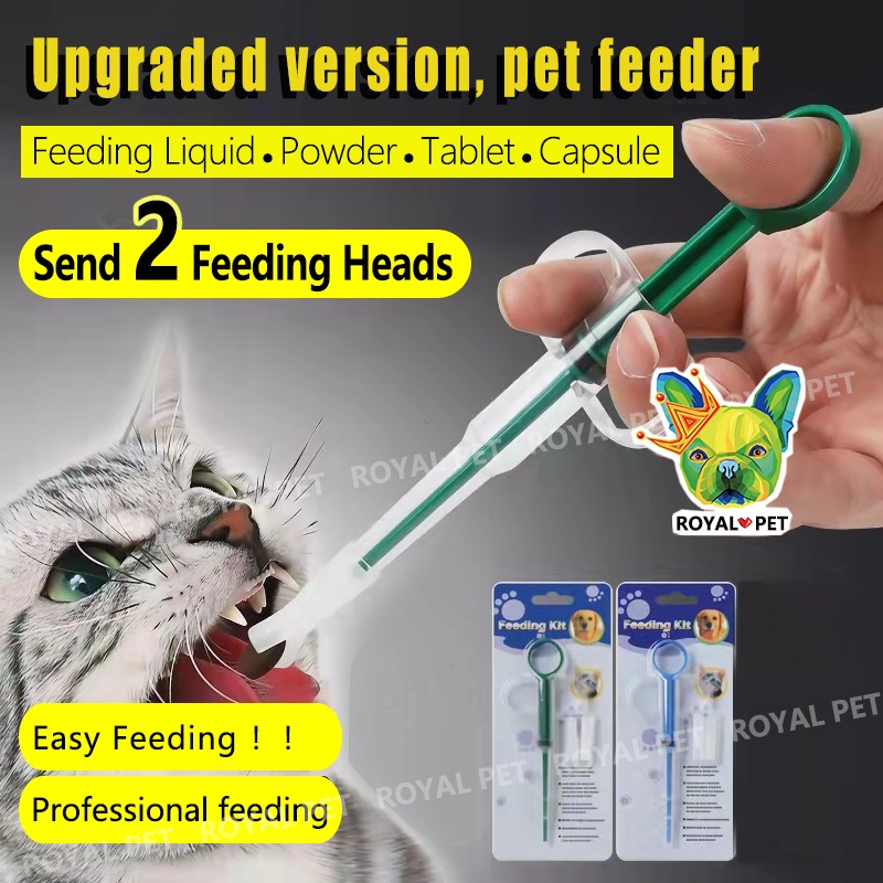 Pet Medicine Feeder Push Cartridge Medicine Stick Cat Dog Dog Medicine