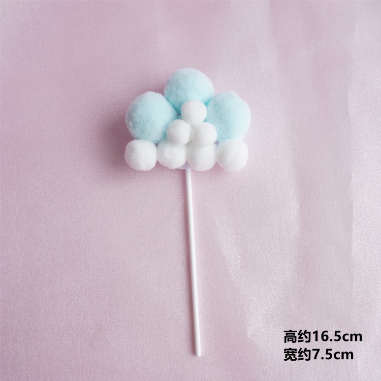 Colorful Hairball Cloud Cake Decorating Birthday Decoration Party
