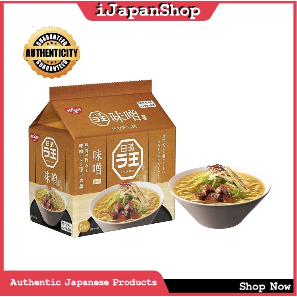 NISSIN RAOH JAPAN INSTANT NOODLES 5 SERVINGS 98g/PACK MISO FLAVOR