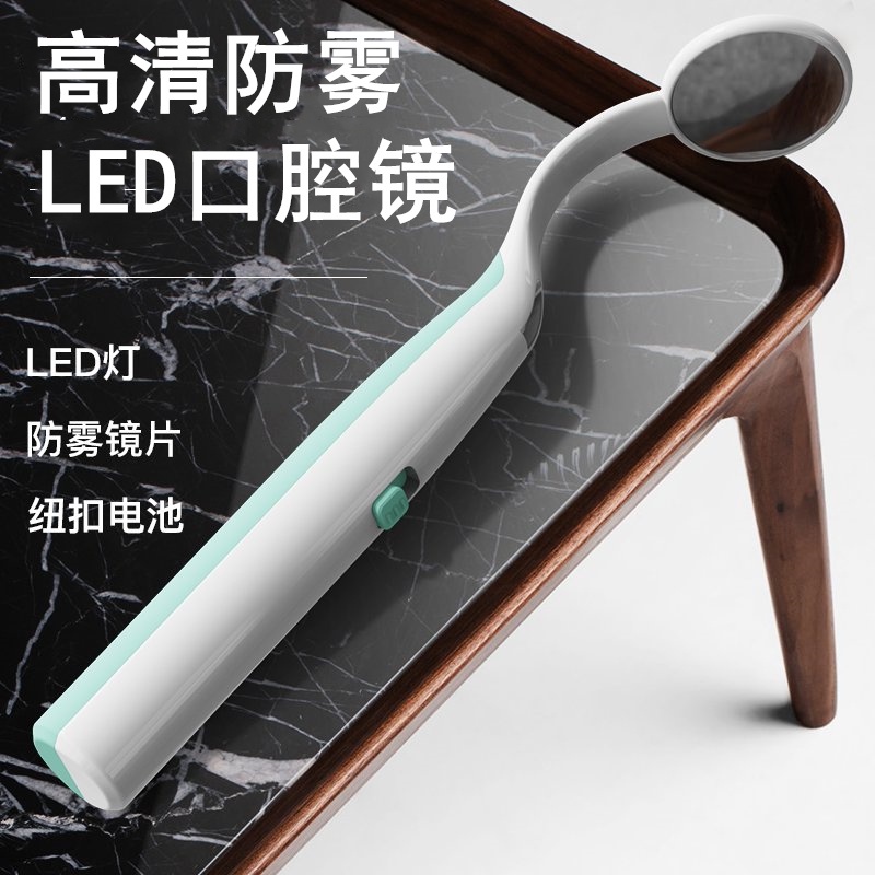 Led Oral Cavity Mirror AntiFog Dental Mirror with Light Dental Mirror