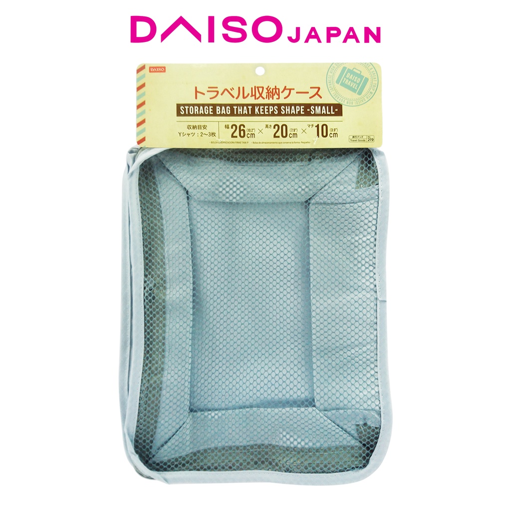 Daiso Gray Travel Storage Case Packing Cube Shopee Philippines