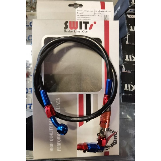 brake hose 30" swits orig with quick release Shopee Philippines